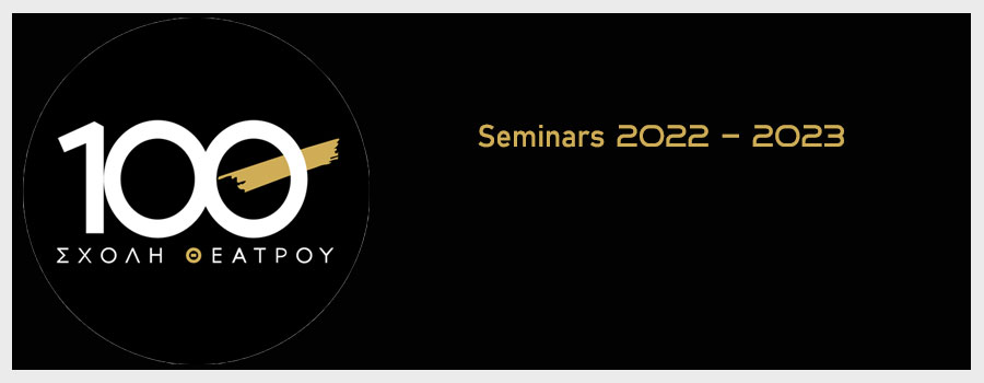 SEMINARS 2023