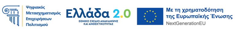 BANNER ΕΣΠΑ