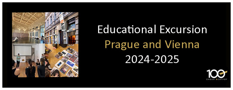 Educational Excursion to Prague!