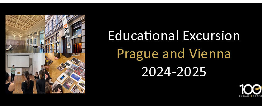 Educational Excursion to Prague!